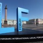 Петербургский Международный Юридический Форум