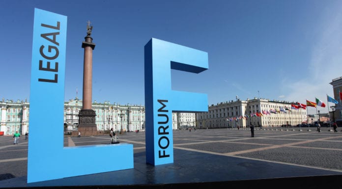 VII Петербургский Международный Юридический Форум