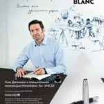 302364_AD_Unicef_RU_Doue_Paragraph_210x270_ru.indd