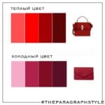 Color-1-INST