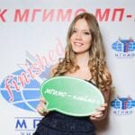 Арина Зайчикова