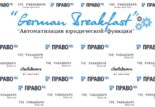 Истории, которые вдохновляют, или Автоматизируй это