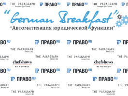 Истории, которые вдохновляют, или Автоматизируй это