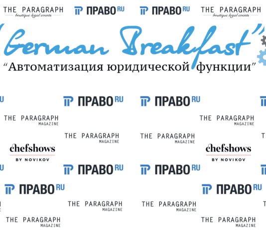 Истории, которые вдохновляют, или Автоматизируй это