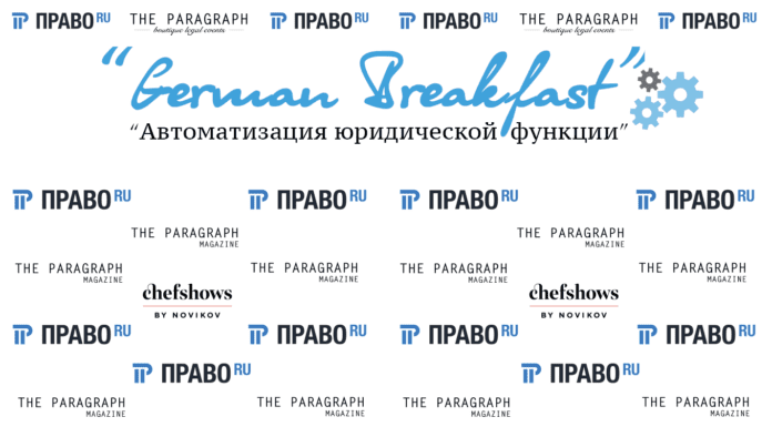 Истории, которые вдохновляют, или Автоматизируй это