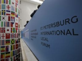 Премия Петербургского Международного Юридического Форума в области частного права