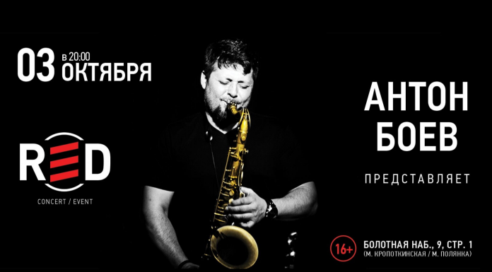 JAZZ LAW 2019 JAZZ LAW