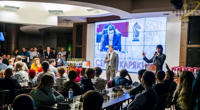 Второй благотворительный шахматный турнир Legal Chess 2019 Второй благотворительный шахматный турнир Legal Chess 2019