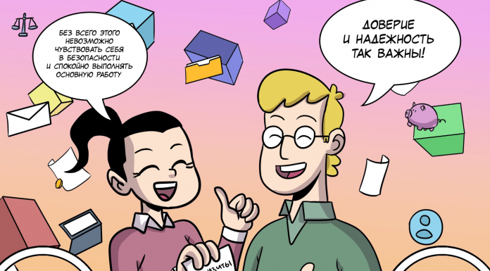 Объясняем условия NDA с помощью комикса